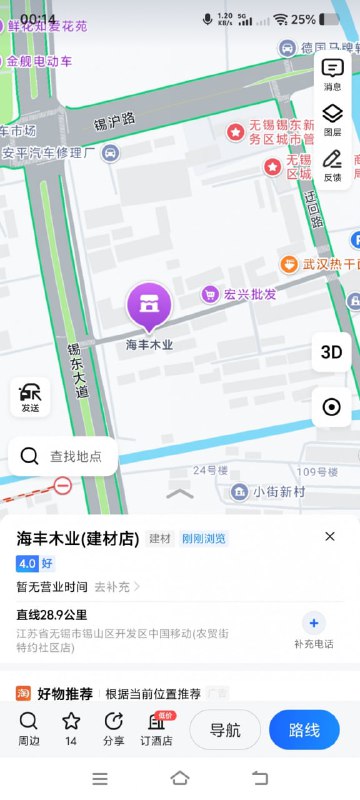 图片里面海丰那个胡同里，路过瞧